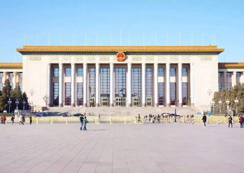 人民大会堂